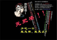 dj哟哟黑历史
